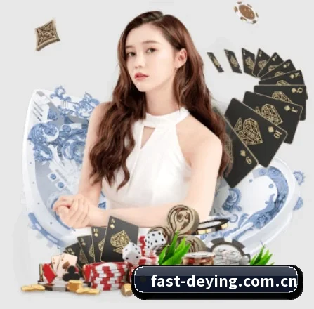 德赢体育平台 APP 界面
